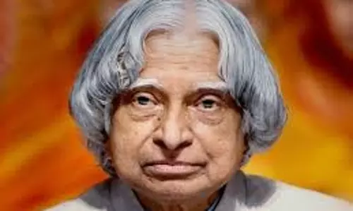 அரியலூர் அப்துல்கலாம் நினைவுத் தினம் அனுசரிப்பு