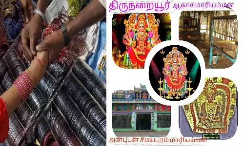 வளையல் வியாபாரிக்கு காட்சி அளித்த சமயபுரத்தாள்