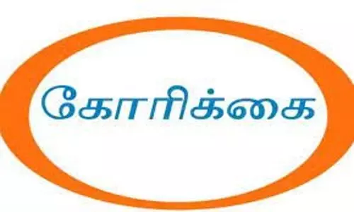 ஜாதிவாரியான கணக்கெடுப்பு நடத்த கோரிக்கை