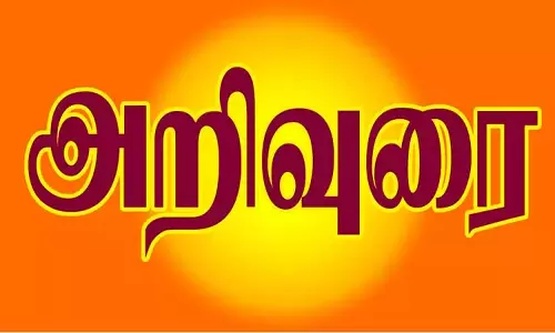 ஆன்லைனில் வரும் விளம்பரத்தை நம்பி பணத்தை இழக்க வேண்டாம்-போலீஸ் சூப்பிரண்டு அறிவுரை