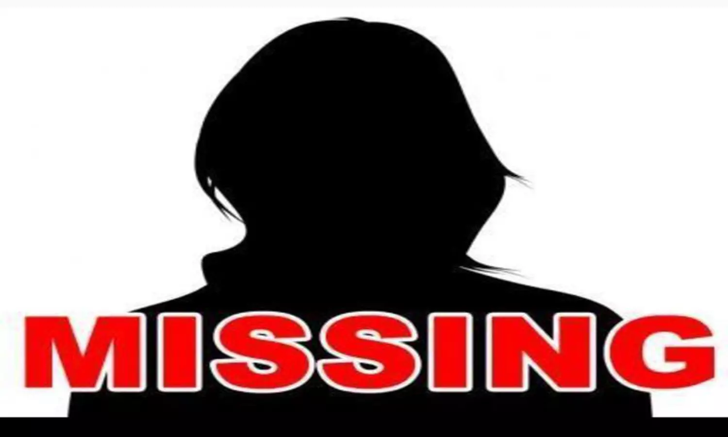 தோகைமலையில் இளம்பெண் மாயம் தோகைமலையில் இளம்பெண் மாயம்