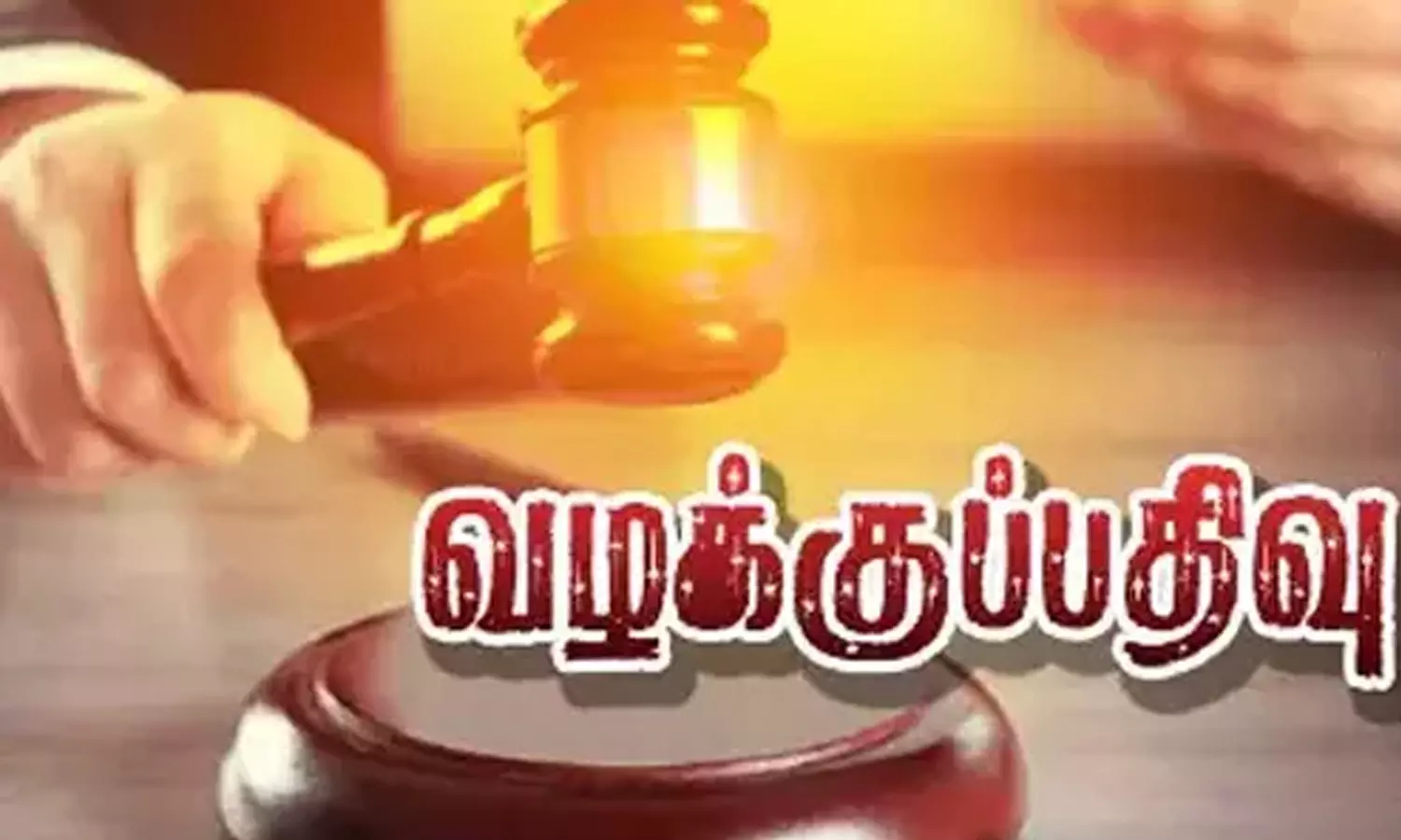 வால்பாறையில் சிறுமியை பலாத்காரம் செய்து கர்ப்பமாக்கிய டிரைவர் வால்பாறையில் சிறுமியை பலாத்காரம் செய்து கர்ப்பமாக்கிய டிரைவர்