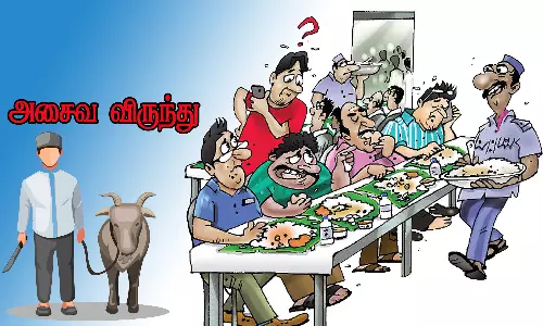 ஆடி களரி திருவிழா: 100 ஆடுகள் பலியிட்டு அசைவ விருந்து