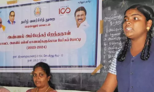 பள்ளி-கல்லூரி மாணவ, மாணவிகளுக்கு பேச்சு போட்டி