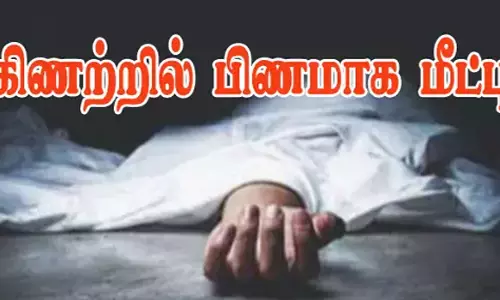 சேலம் அருகே கிணற்றில் பிணமாக மிதந்த மாங்காய் வியாபாரி