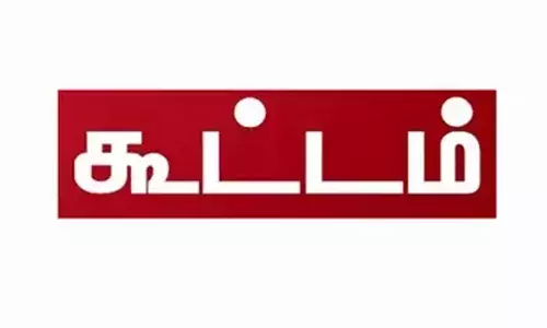 நீலகிரியில் ஒருங்கிணைப்பாளர் பொறுப்புகளுக்கு விண்ணப்பித்தவர்களுடன் கலந்துரையாடல் கூட்டம்