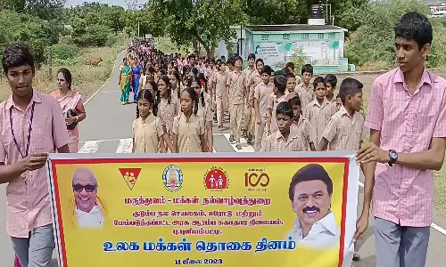 அரசு பள்ளி மாணவ-மாணவிகளின் விழிப்புணர்வு ஊர்வலம்