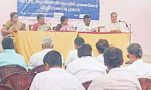 தொழில் முனைவோர் விழிப்புணர்வு முகாம்