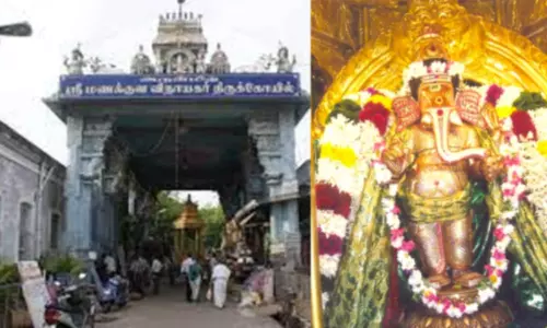 மன மகிழ்ச்சி தரும் மணக்குள விநாயகர்