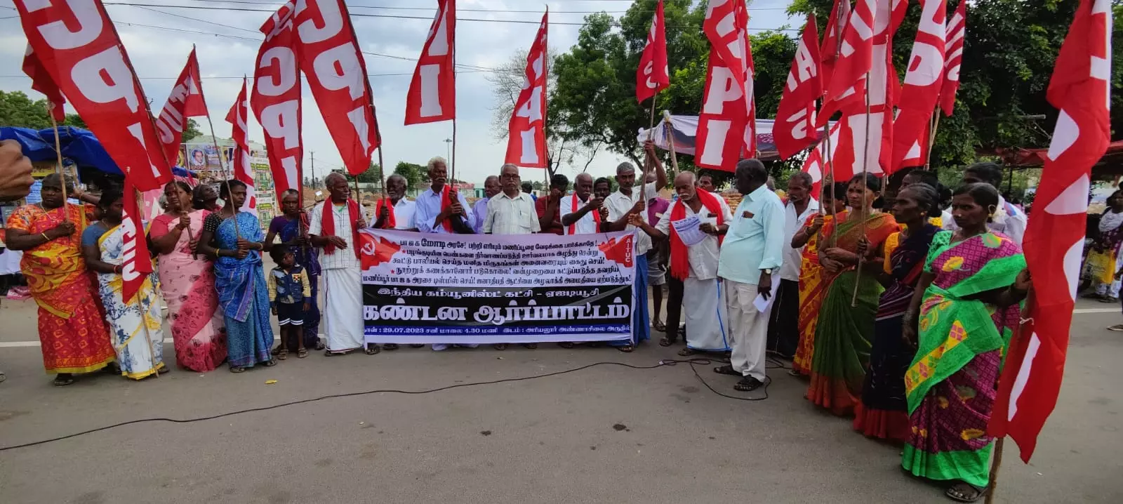 அரியலூரில் இந்திய கம்யூனிஸ்ட் ஆர்ப்பாட்டம் அரியலூரில் இந்திய கம்யூனிஸ்ட் ஆர்ப்பாட்டம்