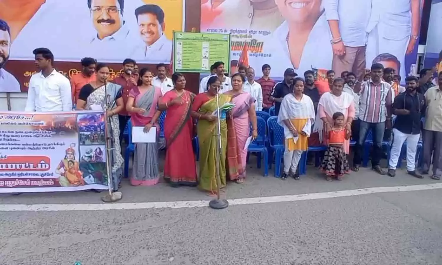 நாம் தமிழர் கட்சியின் மகளிர் பாசறை ஆர்ப்பாட்டம் நாம் தமிழர் கட்சியின் மகளிர் பாசறை ஆர்ப்பாட்டம்