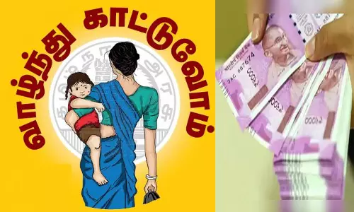 வாழ்ந்து காட்டுவோம் திட்டத்தில் மகளிர் தொழில் முனைவோர்களுக்கு வங்கிகடன்