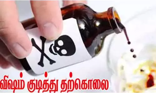 விஷம் குடித்து பெண் தற்கொலை