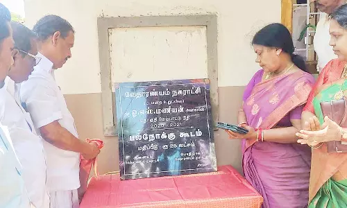 வேதாரண்யத்தில், பல்நோக்கு கூடம் திறப்பு