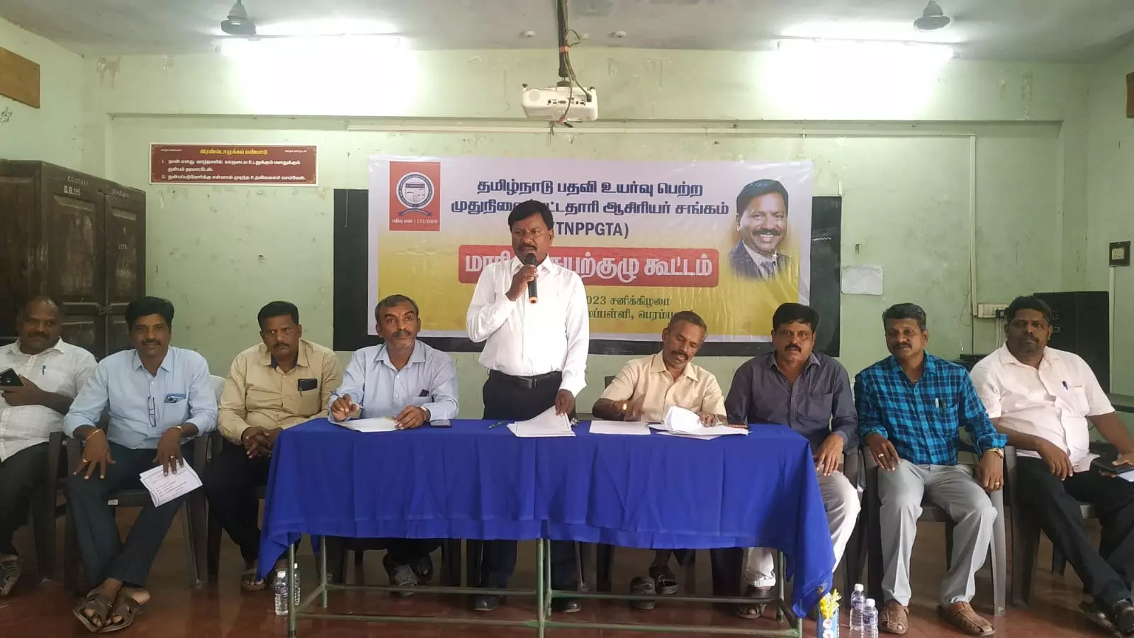 முதுநிலைப்பட்டதாரி ஆசிரியர்கள் சங்க கூட்டம் முதுநிலைப்பட்டதாரி ஆசிரியர்கள் சங்க கூட்டம்
