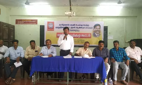 முதுநிலைப்பட்டதாரி ஆசிரியர்கள் சங்க கூட்டம்