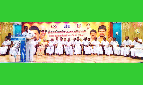 தி.மு.க. ஆலோசனை கூட்டம்