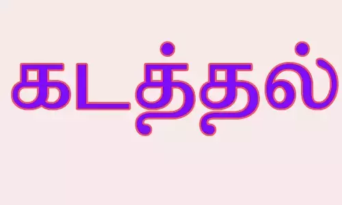 ஆருத்ரா மோசடி வழக்கில் சிறை சென்று வந்தவர் கடத்தல்- முதலீடு செய்து ஏமாந்தவர்கள் ஆத்திரம்
