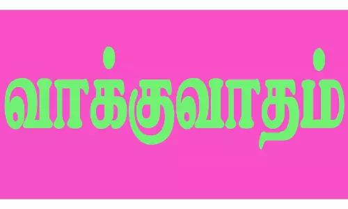 கல்வித்துறை அதிகாரிகளுடன் பட்டதாரி ஆசிரியர்கள் வாக்குவாதம்