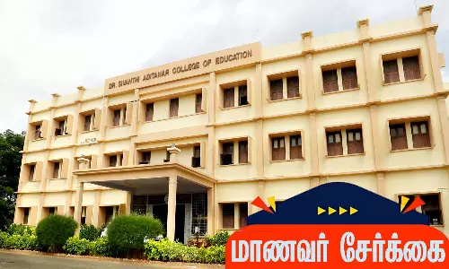 திருச்செந்தூர் டாக்டர் சிவந்தி ஆதித்தனார் கல்வியியல் கல்லூரியில் மாணவர் சேர்க்கை