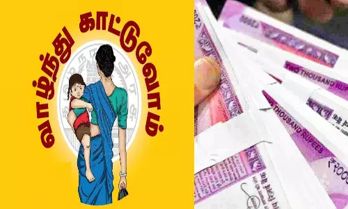 வாழ்ந்துகாட்டுவோம் திட்டத்தில் வங்கிகடன்