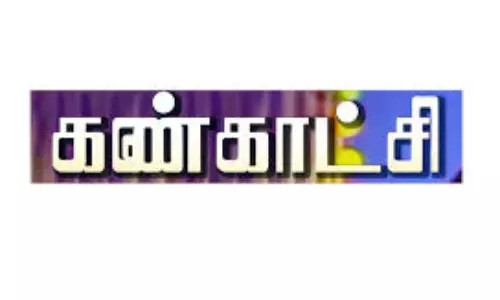 இந்திய காலணி தொழில்களின் கூட்டமைப்பு சார்பில் இந்திய சர்வதேச காலணி கண்காட்சி