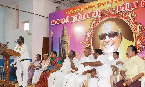 கலைஞர் நூற்றாண்டு விழா வாழ்த்தரங்கம்- விஜய் வசந்த் எம்.பி. வாழ்த்துரை