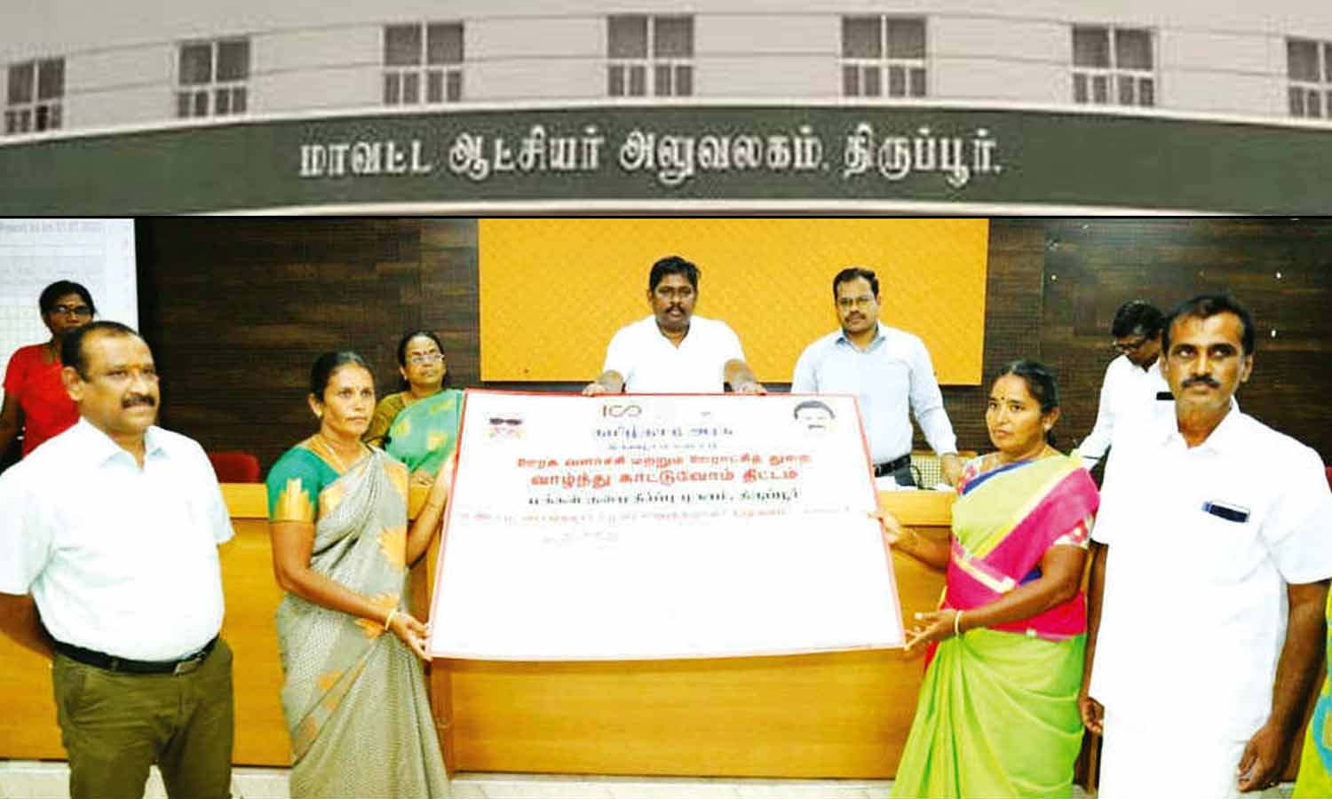 வாழ்ந்து காட்டுவோம் திட்டத்தில் பால் பொருட்கள் தயாரிக்கும் தொழில் தொடங்க ரூ.10 லட்சம் நிதி கலெக்டர் வழங்கினார்