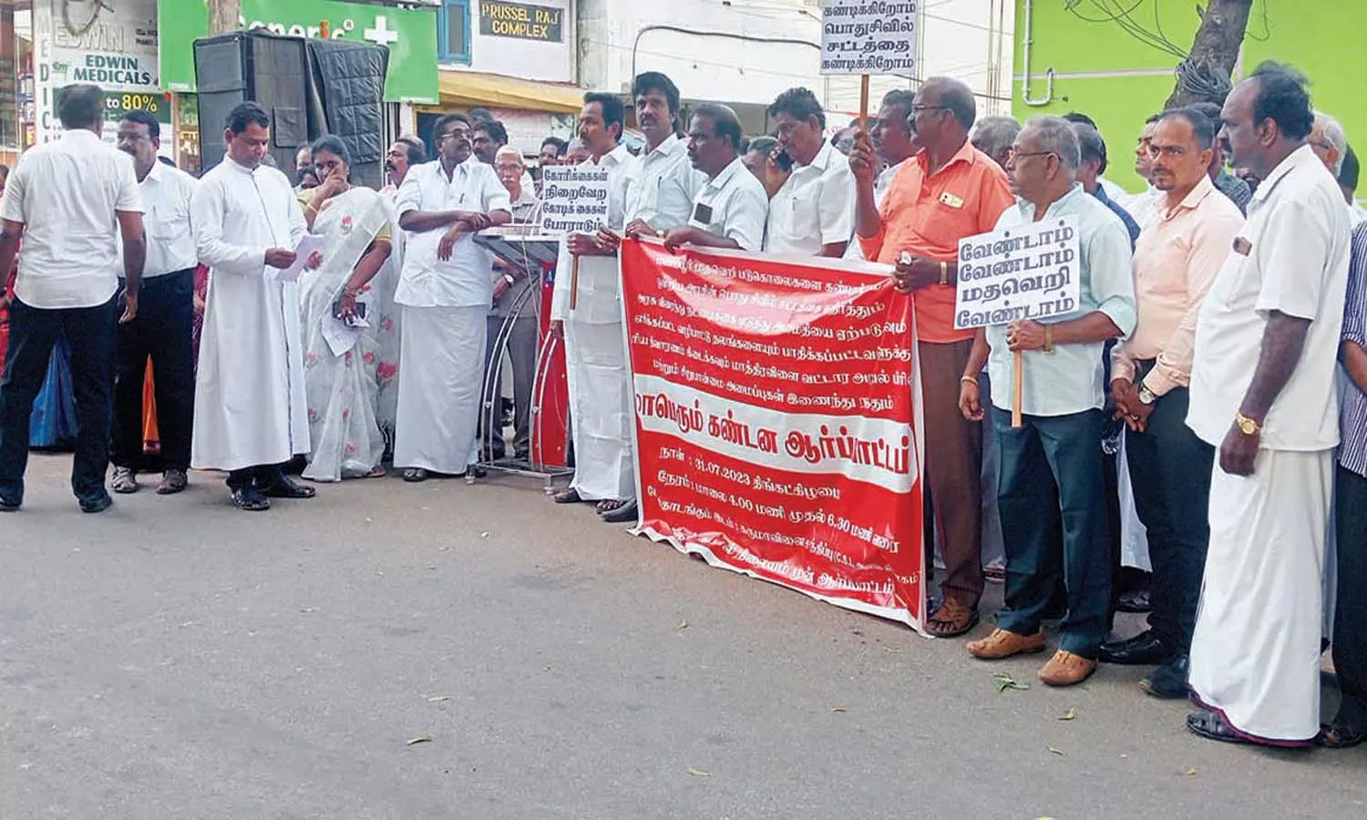 மணிப்பூர் படுகொலையை கண்டித்து கருங்கலில் பேரணி - ஆர்ப்பாட்டம் மணிப்பூர் படுகொலையை கண்டித்து கருங்கலில் பேரணி - ஆர்ப்பாட்டம்