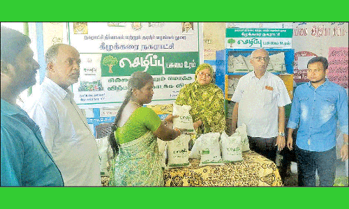 பசுமை உரம் வினியோகம்