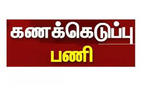 கோவையில் பள்ளி செல்லா குழந்தைகள் கணக்கெடுப்பு பணி தொடக்கம்