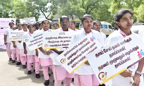 தாய்ப்பால் விழிப்புணர்வு நிகழ்ச்சி