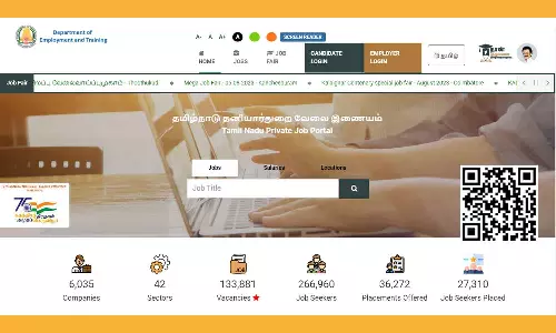 அவிநாசியில் வருகிற ஆகஸ்ட் 5- ந் தேதி தனியார் வேலைவாய்ப்பு முகாம்