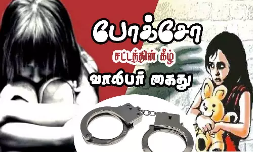 காதலன் ஏமாற்றியதால் சிறுமி தூக்கு போட்டு தற்கொலை  - போக்சோவில் வாலிபர் கைது