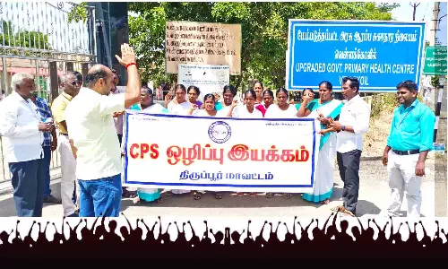 தமிழ்நாடு அரசு ஊழியர் சங்கத்தினர் ஆர்ப்பாட்டம்