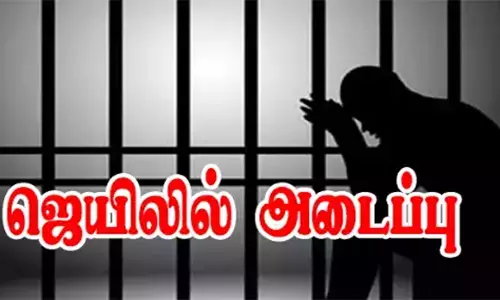 தனியார் ஆஸ்பத்திரி ஊழியர் சிறையில் அடைப்பு