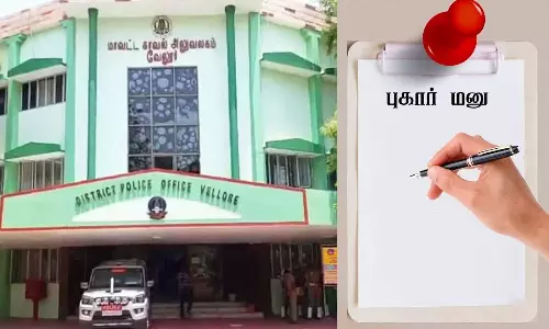 வீடியோ காலில் நிர்வாணமாக வந்து வாலிபர் தொல்லை