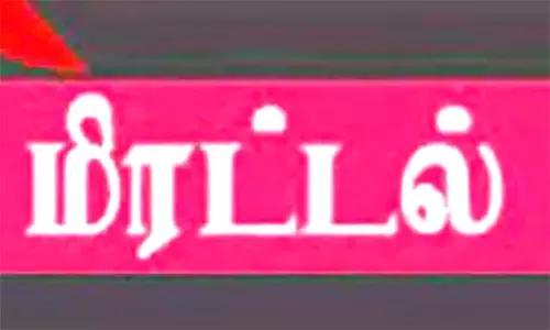கோவையில் காதலியின் நெருக்கமான புகைப்படங்களை அனுப்பி  மிரட்டிய வாலிபர்