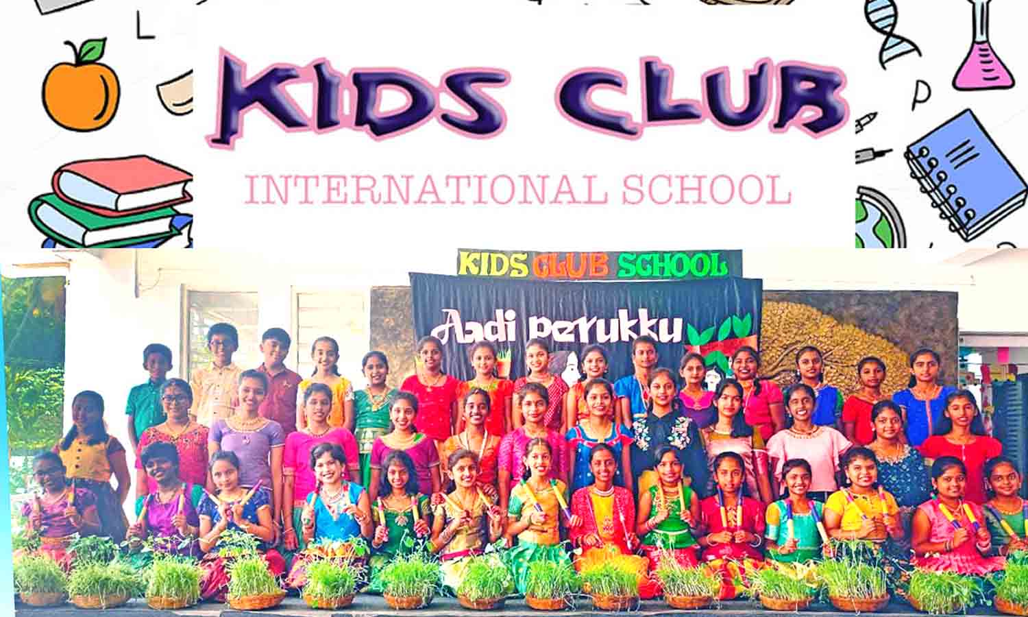 கிட்ஸ் கிளப் பள்ளியில் ஆடிப்பெருக்கு நிகழ்ச்சி