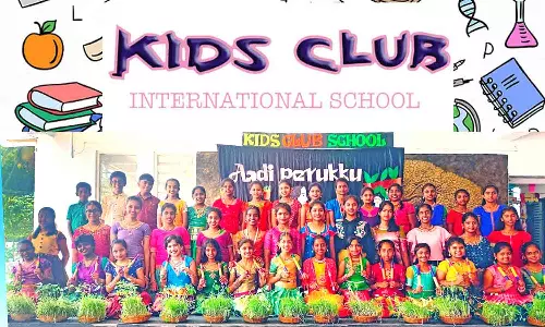 கிட்ஸ் கிளப் பள்ளியில் ஆடிப்பெருக்கு நிகழ்ச்சி