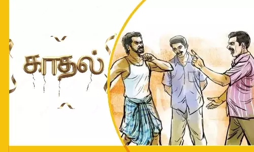 பல்லடம் அருகே காதல் விவகாரத்தில் இரு தரப்பினர் மோதல் ஒருவர் கைது