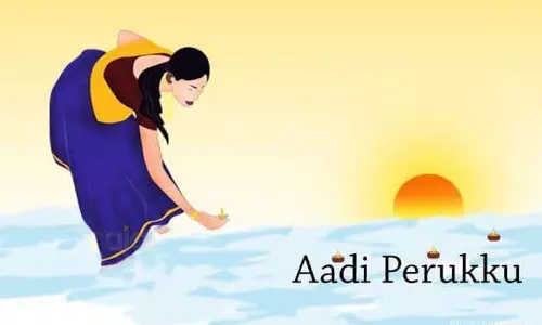 ஆடிப்பெருக்கை முன்னிட்டு இன்று வைகை பெருவிழா