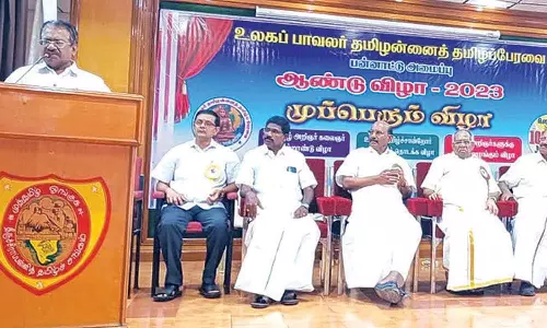 உலக பாவலர் தமிழன்னை தமிழ் பேரவை முப்பெரும் விழா
