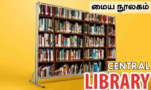 திருப்பூரில் மாவட்ட மைய நூலகம் அமைத்து தர வேண்டும் - முதலமைச்சருக்கு க.செல்வராஜ் எம்.எல்.ஏ., கோரிக்கை