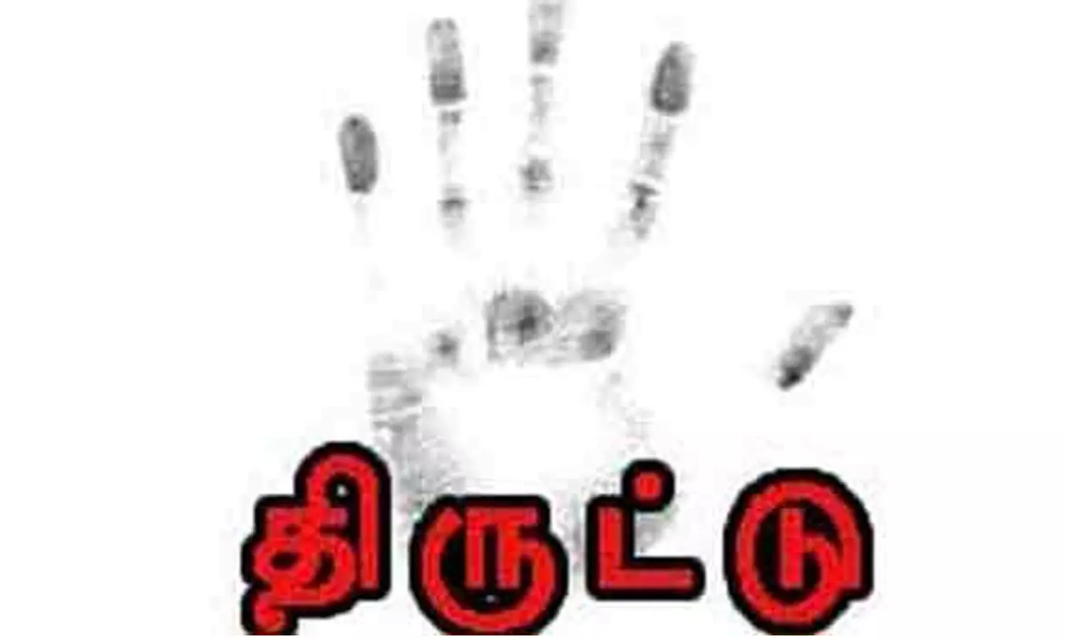சூலூரில் வாலிபரை அரிவாளால் வெட்டி மோட்டார் சைக்கிளை பறித்த கும்பல் சூலூரில் வாலிபரை அரிவாளால் வெட்டி மோட்டார் சைக்கிளை பறித்த கும்பல்