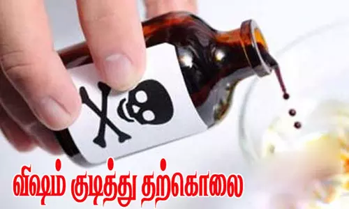 மதுவில் விஷம் கலந்து குடித்த தபால் அதிகாரி சாவு