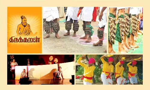 அவினாசியில் தமிழ் மன்றம் தொடக்க விழா