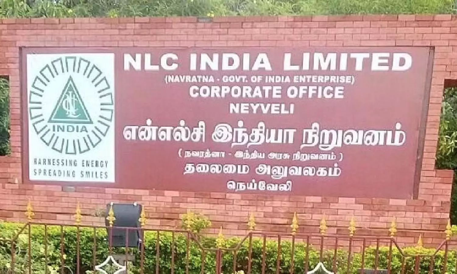 மீண்டும் நில ஆர்ஜிதம்- என்.எல்.சி. நோட்டீஸ் மீண்டும் நில ஆர்ஜிதம்- என்.எல்.சி. நோட்டீஸ்