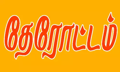 மீனாட்சி அம்மன் கோவில் தேரோட்டம்