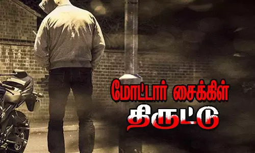 களக்காடு அருகே மொபட் திருட்டு